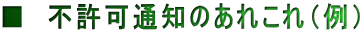 @sʒm̂ꂱij 