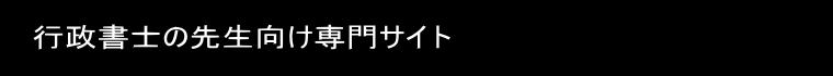 sm̐搶TCg 